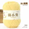 Ovillo de hilo de chenilla mate de hilo de hielo fino de 2.5 mm para tejido DIY hecho a mano, materiales para muñecas, hilo para bufanda y gorro
