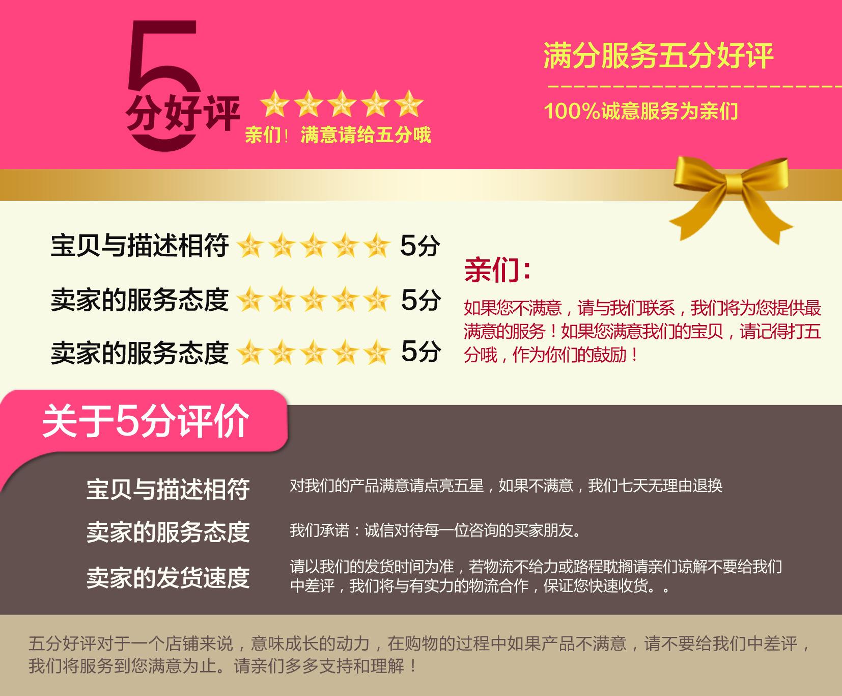 好评