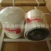 Suministro Lf3415 P550719 600-211-6242 So3415 H20W09 Filtro de Aceite