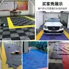 Especializado para cuartos de lavado de autos de tiendas 4S, tapete de piso de plástico de drenaje de rejilla entrelazada sin zanjas, nuevo modelo engrosado