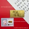 Dropshipping Oro Puro 999 Negocio que Atrae la Fortuna Regalo Premium Año Nuevo Creativo Billete de Oro Sobre Rojo