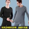 Ropa de otoño traje ropa interior térmica para hombre cuello redondo fino ajustado talla grande suéter base pantalones largos para hombre
