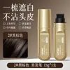 Barra de belleza belleza no es fácil de desvanecer decoloración cubrir canas artefacto peine dentado natural generación al por mayor cabello 7014