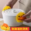 Guantes Aislantes de Patito Amarillo Engrosados Antideslizantes Cocina Hogar Tapa de Olla Pinza para Tazón de Horno de Microondas Boca de Pato de Silicona Antiescaldado