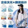 Camisetas de Manga Curta de Verão Personalizadas de Secagem Rápida com Gola Redonda, Roupas Personalizadas para Atividades, Uniformes Personalizados para Turmas, Roupas de Trabalho com Logo Impresso