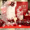 Balões de Presente de Véspera de Natal para Casais se Darem, Itens Decorativos, Fornecedor Atacadista de Barraca de Mercado