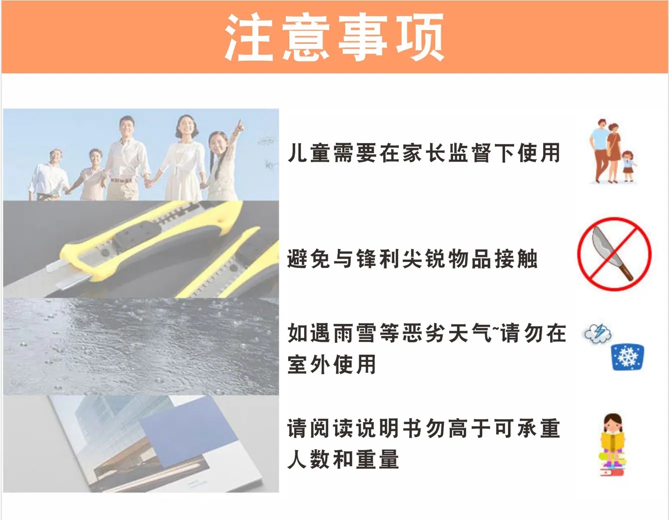 水上乐园详情页02_18