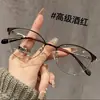 Gafas de Montura Pequeña Estampadas a Medida en Color Café, Perfectas para Caras Pequeñas, Aspecto Natural, Gafas de Media Montura para Miopía, Monturas de Gafas Personalizadas