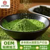 Preço de fábrica de pó de algas em estoque produtos com sabor de algas matéria-prima algas trituradas pó de algas desidratado atacado a granel ingredientes para panificação