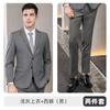 Terno cinza de negócios, paletó masculino e feminino, mesmo estilo, não passável, profissional, terno, propriedade, indústria, viajante, uniforme, acessório