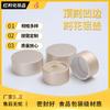 Fábrica de Jiangsu impresión Logo tapa superior de aluminio borde cóncavo grabado electrochapado aluminio botella de medicina producto para el cuidado de la salud tapa de botella venta al por mayor