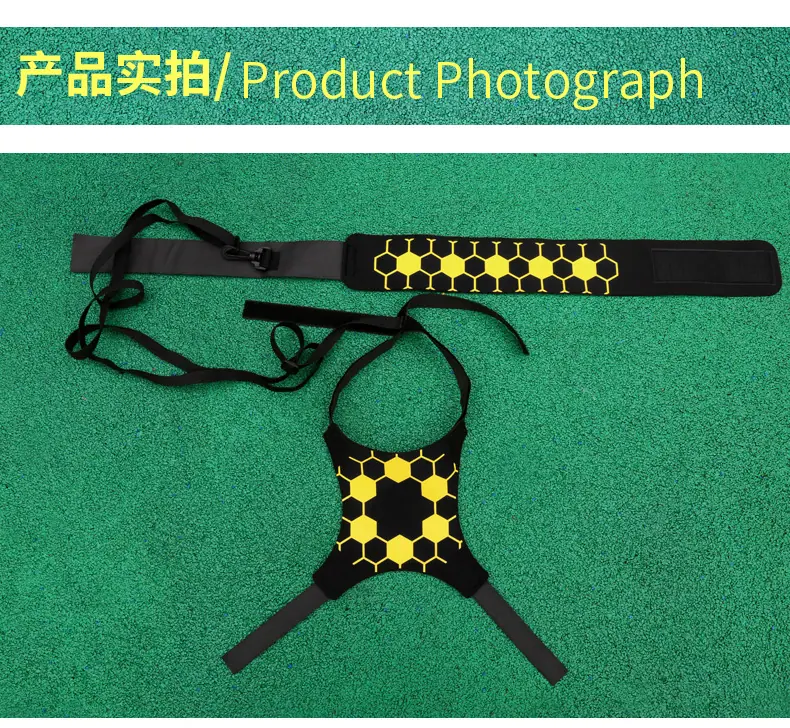 HJC032足球训练带_06.jpg