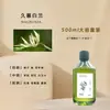 Difusor de Aroma de Ratán sin Llama, Recarga de Aceite Esencial para Uso en Hotel y Hogar, Fragancia de Larga Duración, Desodorante de Baño, Ambientador