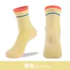 Meias Esportivas Novas e Modernas com Design de Cano Duplo, Estilo Verão Respirável, Versáteis Meia-Perna para Fitness Corrida Treinamento Sem Costura