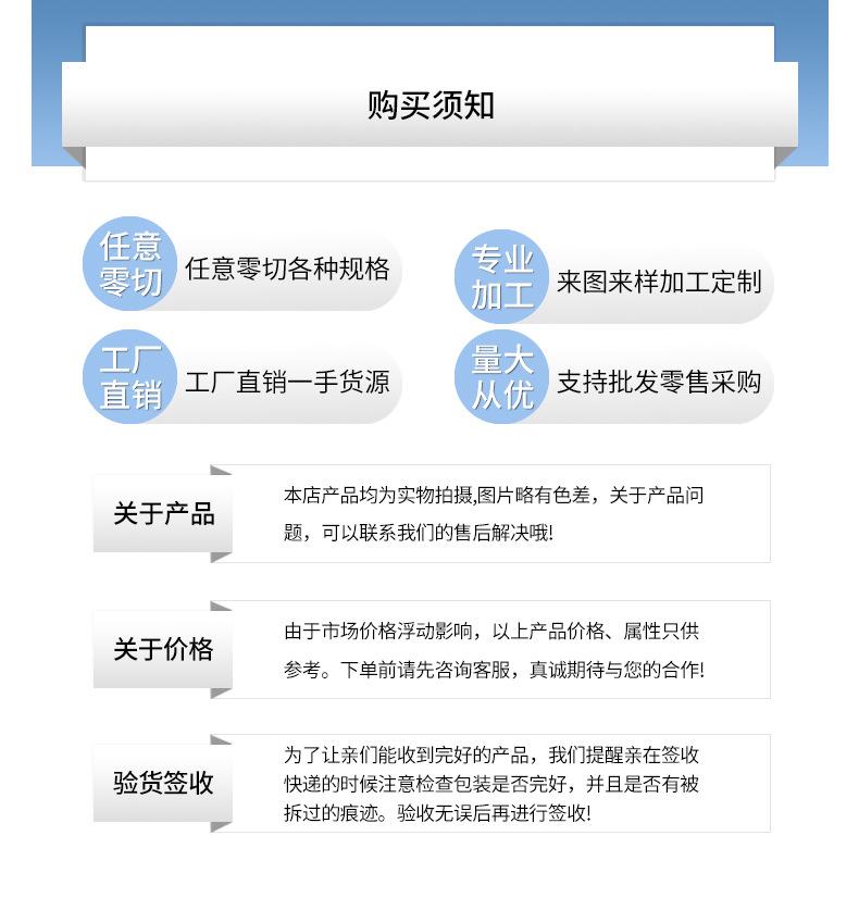 聚四氟乙烯板
