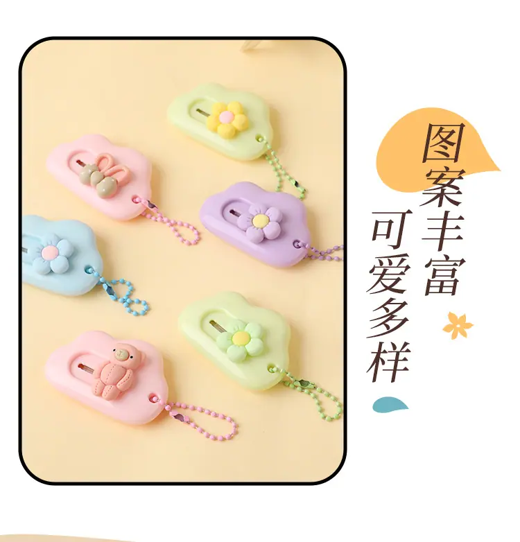 美工刀2_04.jpg