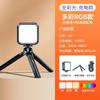 Luz de relleno para selfies en teléfono móvil, mini cámara SLR portátil para fotos, videos, belleza, luz LED de bolsillo de tofu