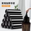 Sacos de Lixo Descartáveis para Uso Doméstico, Espessados, Portáteis, para Limpeza da Cozinha, Sacos Plásticos Pretos, Disponíveis em Atacado, Espessos e Duráveis