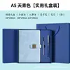 Caja de Regalo Set de Cuadernos A5 Personalizable con Logo, Cuaderno para Eventos Corporativos, Cuaderno de Registro de Reuniones B5 Engrosado
