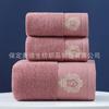 Fabricante Venta al por Mayor Toalla de Algodón Puro Juego de Toallas de Baño Regalo Toalla Publicitaria Logo Bordado Logo Suave y Absorbente