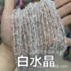 Piedra natural cruda de 6x8 mm con forma amorfa, cuentas sueltas semiacabadas, fabricantes, comercio exterior al por mayor, accesorios de joyería DIY