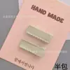 Un Precio Accesorios de Joyería DIY Material 1.2 Ancho Cinta Ondulada 3.5-6 Medio Paquete Pasador Pinza Lateral Accesorios para Cabello de Bebé