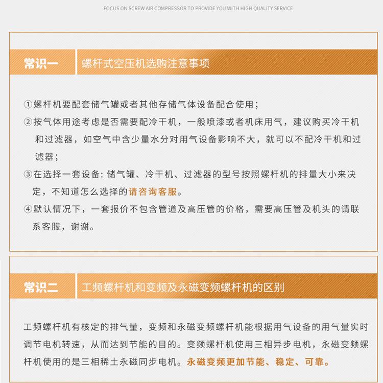 干式永磁变频无油螺杆空压机_19.jpg