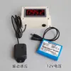 Temporizador de Entrenamiento de Competición para Tiro, Dardos, Tiro con Arco, Cronómetro con Temporización por Vibración con Sensor Automático Infrarrojo
