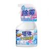 Removedor de Mofo de Parede para Uso Doméstico, Spray Anti-Mofo Curry para Remover Manchas de Mofo e Limpador de Bolor