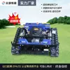 Cortador de Grama de Esteira Controlado Remotamente, Elétrico a Gasolina Zy-550S Zhongyuan Máquina Inteligente de Operação Remota para Capina em Áreas Montanhosas