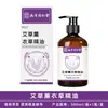Aceite Esencial de Jengibre y Ajenjo Nanjing Tongrentang para Masaje y Gua Sha, Aceite Vegetal Calmante y Relajante, Artículo Único Dropshipping