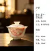 Coleção de conjunto de chá para casa Mojipuyu em porcelana de jade cor de gordura de carneiro cor de gelo pintado à mão, conjunto de chá kung fu, gaiwan, xícara de chá, xícara do mestre