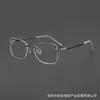 Gafas de titanio puro, modernas y sencillas, sin montura, ultraligeras 5573GR, estilo de diseñador, al por mayor de gafas graduadas hechas a mano en Shenzhen