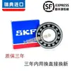 Rolamento Autocompensador de Esferas Importado Skf 2200 2201 2202 2203 2204 2205 K Etn9 C3
