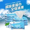 Toallitas Húmedas Paquete Pequeño Portátil Toallitas Desmaquillantes con Aceite de Té Verde para Rostro y Sudor para Estudiantes Hombres y Mujeres Entrenamiento Militar Enfriamiento Toallitas Faciales