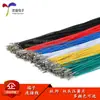 Cable de Terminal Dupont 2.54 Blanco/Negro/Rojo/Amarillo/Azul/Verde Cable de Conexión de Resorte de Doble Extremo Longitud 25 cm