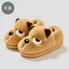 Zapatos de Algodón Cachorro Enojado para Hombre Abrigo de Invierno Bolso Tacón Grueso Cálido Suela Gruesa Antideslizante Hogar Relleno Pantuflas de Algodón para Mujer Venta al por Mayor