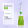 Broca de Uñas Cerámica Molienda Cabeza Descarga Taladro Delantera Exfoliante Exfoliante Cabeza Molienda Uñas Tienda de Uñas Eléctrica Máquina de Molienda Accesorios