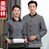 Uniforme de Limpeza Manga Longa Espessado de Algodão Outono Inverno para Equipe de Gerenciamento de Propriedades, Limpeza e Equipe de Serviço