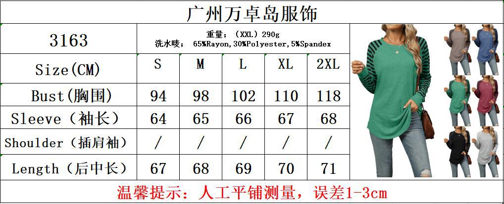 尺码表.jpg