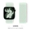 Adecuado para Applewatch Banda de Nylon Trenzado de Bucle Único Serie de Colores Macarrón Banda de Reloj Apple S11