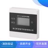 Controlador de Presión Residual para Evacuación de Emergencia contra Incendios Sistema de Monitoreo de Presión Residual Detector Sensible a la Diferencia de Presión Ajuste Automático de Presión Residual