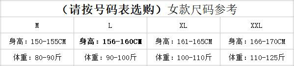 XXL码只能到125斤的号码表