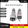 Compatível com Conector Rápido para Instrumentos Swagelok Qc4Qc6Qc8 Conector Fêmea K1 Chave Preta Aço Inoxidável 316L