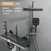 Nuevo Juego de Ducha con Cabezal de Ducha Presurizado de Aluminio Espacial, Grifo de Baño Extendido y Juego Completo de Instalación Oculta