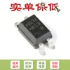 Apenas chip optoacoplador fototransistor SMD HCPL-817-56BE SMD-4 original