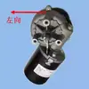 Motor para puerta batiente de doble hoja, motor para puerta automática de patio corredera, motor de CC de 24 V