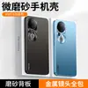 Capa Protetora para Celular VIVOS20PRO Cobertura Total Anti-queda Ins Anti-impressão Anti-risco Anti-desgaste Fashion Simples
