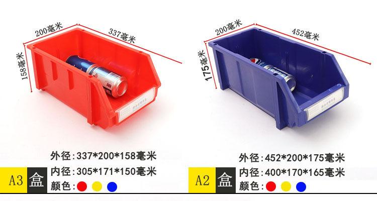 进口全新PP料A1斜口组合式零件盒452*300*