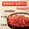Salchicha de Cerdo Estilo Cantonés 28%, Grado Premium, Sin Almidón, Salchicha de Cerdo Puro con Sabor a Carne Curada, Adecuada para Arroz en Olla de Barro, Caja de Regalo de Carne Seca para el Año Nuevo